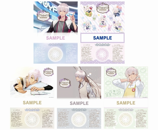画像ギャラリー No.004のサムネイル画像 / 「MakeS -おはよう、私のセイ-」と「東京ジョイポリス」のコラボが2019年3月1日より開催。テーマは“貴女のセイと遊園地デート”