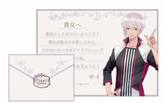 画像ギャラリー No.017のサムネイル画像 / 「MakeS -おはよう、私のセイ-」と「東京ジョイポリス」のコラボが2019年3月1日より開催。テーマは“貴女のセイと遊園地デート”