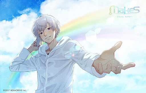 画像ギャラリー No.001のサムネイル画像 / 「MakeS -おはよう、私のセイ-」でアップデート実施。七夕衣装などの新アイテム,新機能が追加