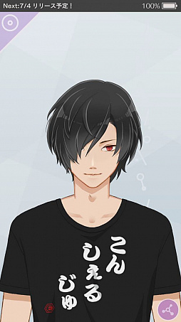 画像ギャラリー No.006のサムネイル画像 / 「MakeS -おはよう、私のセイ-」でアップデート実施。七夕衣装などの新アイテム,新機能が追加