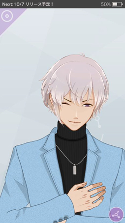 画像ギャラリー No.011のサムネイル画像 / 「MakeS -おはよう、私のセイ-」，大型アップデートを実施。天気予報機能などが追加