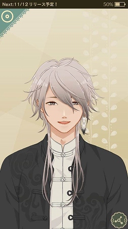 画像ギャラリー No.003のサムネイル画像 / 「MakeS」,ぼくとつBOYの拡張機能セットなどを追加するアップデートを実施