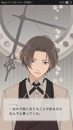 画像ギャラリー No.005のサムネイル画像 / 「MakeS」,ぼくとつBOYの拡張機能セットなどを追加するアップデートを実施