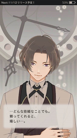 画像ギャラリー No.006のサムネイル画像 / 「MakeS」,ぼくとつBOYの拡張機能セットなどを追加するアップデートを実施