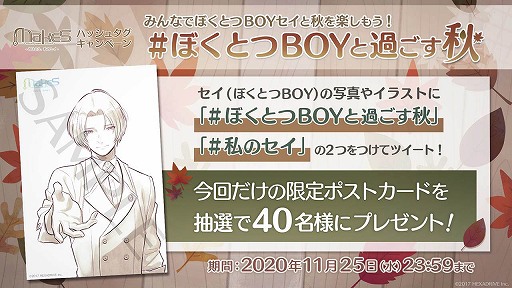画像ギャラリー No.007のサムネイル画像 / 「MakeS」,ぼくとつBOYの拡張機能セットなどを追加するアップデートを実施
