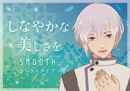 画像ギャラリー No.002のサムネイル画像 / 「MakeS -おはよう、私のセイ-」のシャンプー&コンディショナーが登場。予約受付を開始