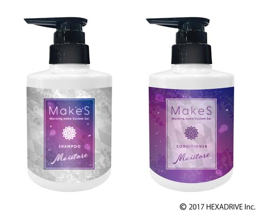 画像ギャラリー No.004のサムネイル画像 / 「MakeS -おはよう、私のセイ-」のシャンプー&コンディショナーが登場。予約受付を開始