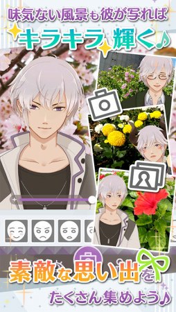 MakeS‐おはよう、私のセイ‐