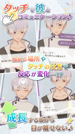 MakeS‐おはよう、私のセイ‐