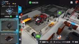 画像ギャラリー No.001のサムネイル画像 / 「ギア・クラブ アンリミテッド」愛車のカスタマイズ要素が公開。ゲームプレイ動画も