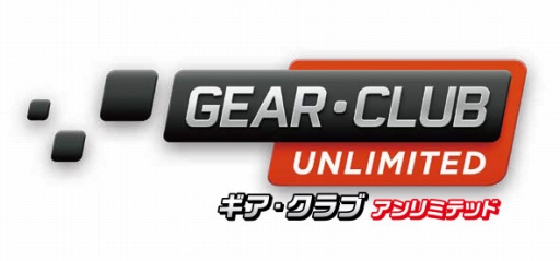 画像ギャラリー No.004のサムネイル画像 / 「ギア・クラブ アンリミテッド」,追加DLC第7弾「プレミアムカーパック2」が配信