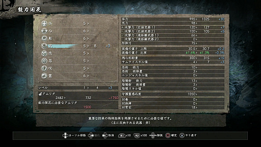 画像ギャラリー No.028のサムネイル画像 / 「仁王 Complete Edition」って，お難しいんでしょ？　という貴方に向けたプレイレポート。武士道とは“死なぬ”ことと見つけたり！
