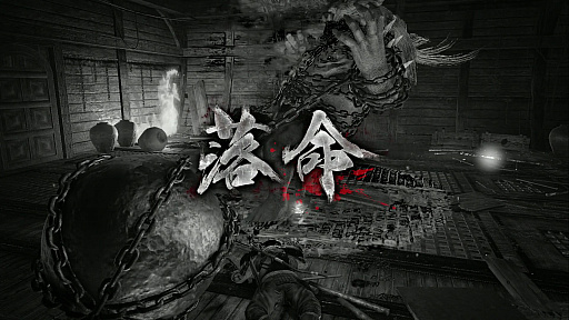 画像ギャラリー No.051のサムネイル画像 / 「仁王 Complete Edition」って，お難しいんでしょ？　という貴方に向けたプレイレポート。武士道とは“死なぬ”ことと見つけたり！