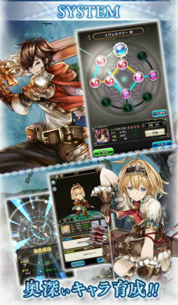 画像ギャラリー No.003のサムネイル画像 / 王道だからこそ面白い――スマホ向け新作RPG「エターナルリンケージ〜蒼穹のアムネシア〜」が2017年11月に配信決定。事前登録も受付中