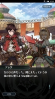 画像ギャラリー No.001のサムネイル画像 / 【PR】初心者から上級者まで楽しめる王道RPG。先行プレイで「エターナルリンケージ 〜蒼穹のアムネシア〜」の魅力に迫る