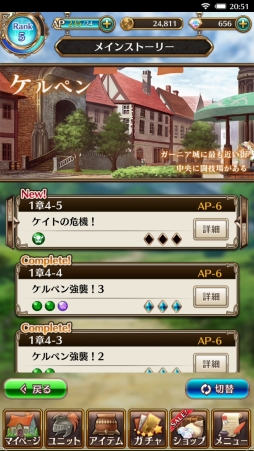 画像ギャラリー No.019のサムネイル画像 / 【PR】初心者から上級者まで楽しめる王道RPG。先行プレイで「エターナルリンケージ 〜蒼穹のアムネシア〜」の魅力に迫る