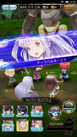 画像ギャラリー No.031のサムネイル画像 / 【PR】初心者から上級者まで楽しめる王道RPG。先行プレイで「エターナルリンケージ 〜蒼穹のアムネシア〜」の魅力に迫る