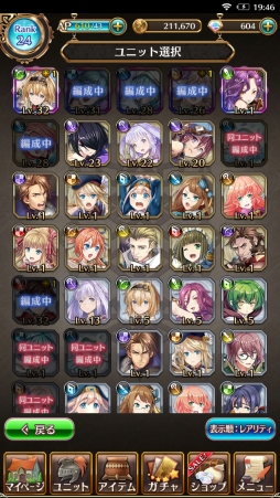 画像ギャラリー No.035のサムネイル画像 / 【PR】初心者から上級者まで楽しめる王道RPG。先行プレイで「エターナルリンケージ 〜蒼穹のアムネシア〜」の魅力に迫る