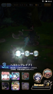 画像ギャラリー No.039のサムネイル画像 / 【PR】初心者から上級者まで楽しめる王道RPG。先行プレイで「エターナルリンケージ 〜蒼穹のアムネシア〜」の魅力に迫る