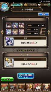 画像ギャラリー No.042のサムネイル画像 / 【PR】初心者から上級者まで楽しめる王道RPG。先行プレイで「エターナルリンケージ 〜蒼穹のアムネシア〜」の魅力に迫る