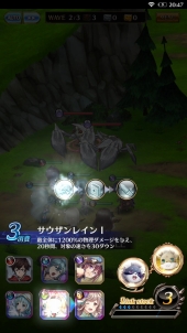 画像ギャラリー No.043のサムネイル画像 / 【PR】初心者から上級者まで楽しめる王道RPG。先行プレイで「エターナルリンケージ 〜蒼穹のアムネシア〜」の魅力に迫る