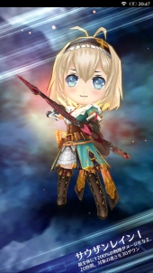 画像ギャラリー No.044のサムネイル画像 / 【PR】初心者から上級者まで楽しめる王道RPG。先行プレイで「エターナルリンケージ 〜蒼穹のアムネシア〜」の魅力に迫る