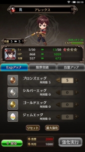画像ギャラリー No.047のサムネイル画像 / 【PR】初心者から上級者まで楽しめる王道RPG。先行プレイで「エターナルリンケージ 〜蒼穹のアムネシア〜」の魅力に迫る