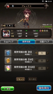 画像ギャラリー No.048のサムネイル画像 / 【PR】初心者から上級者まで楽しめる王道RPG。先行プレイで「エターナルリンケージ 〜蒼穹のアムネシア〜」の魅力に迫る