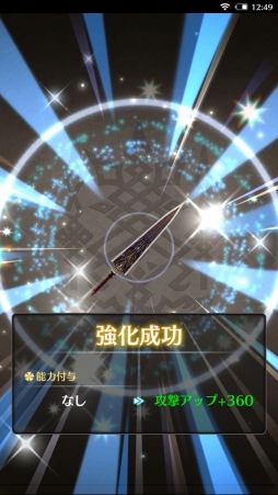画像ギャラリー No.057のサムネイル画像 / 【PR】初心者から上級者まで楽しめる王道RPG。先行プレイで「エターナルリンケージ 〜蒼穹のアムネシア〜」の魅力に迫る