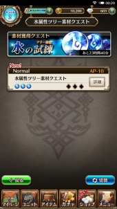 画像ギャラリー No.058のサムネイル画像 / 【PR】初心者から上級者まで楽しめる王道RPG。先行プレイで「エターナルリンケージ 〜蒼穹のアムネシア〜」の魅力に迫る