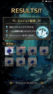 画像ギャラリー No.060のサムネイル画像 / 【PR】初心者から上級者まで楽しめる王道RPG。先行プレイで「エターナルリンケージ 〜蒼穹のアムネシア〜」の魅力に迫る