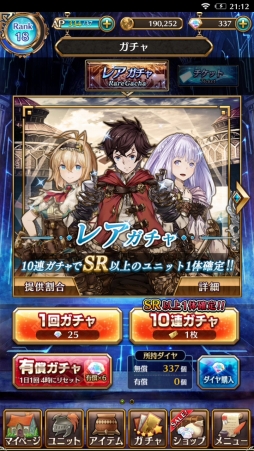 画像ギャラリー No.063のサムネイル画像 / 【PR】初心者から上級者まで楽しめる王道RPG。先行プレイで「エターナルリンケージ 〜蒼穹のアムネシア〜」の魅力に迫る