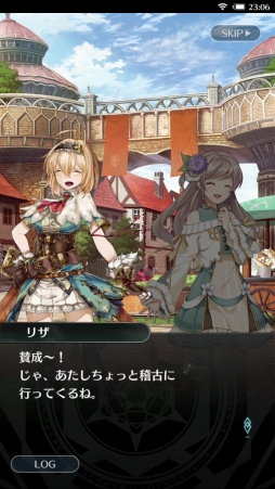 画像ギャラリー No.066のサムネイル画像 / 【PR】初心者から上級者まで楽しめる王道RPG。先行プレイで「エターナルリンケージ 〜蒼穹のアムネシア〜」の魅力に迫る