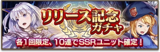 画像ギャラリー No.004のサムネイル画像 / 事前登録者数70万人突破のスマホ向けRPG「エターナルリンケージ 〜蒼穹のアムネシア〜」がサービスを開始。お得なキャンペーンの実施も