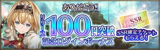 画像ギャラリー No.003のサムネイル画像 / 「エターナルリンケージ」のアップデートで新機能「レイドバトル」が実装