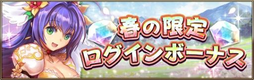 画像ギャラリー No.004のサムネイル画像 / 「エターナルリンケージ」のアップデートで新機能「レイドバトル」が実装