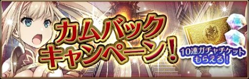 画像ギャラリー No.006のサムネイル画像 / 「エターナルリンケージ」のアップデートで新機能「レイドバトル」が実装