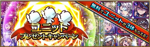 画像ギャラリー No.002のサムネイル画像 / 「エターナルリンケージ」リリース1周年を記念したイベントを開催