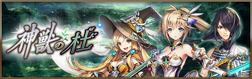 画像ギャラリー No.004のサムネイル画像 / 「エターナルリンケージ」リリース1周年を記念したイベントを開催