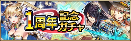 画像ギャラリー No.005のサムネイル画像 / 「エターナルリンケージ」リリース1周年を記念したイベントを開催