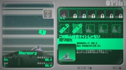画像ギャラリー No.004のサムネイル画像 / 経営SLGとSTGが融合した「Vostok Inc.」，PS4/PS Vita版が本日リリース