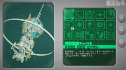 画像ギャラリー No.007のサムネイル画像 / 経営SLGとSTGが融合した「Vostok Inc.」，PS4/PS Vita版が本日リリース