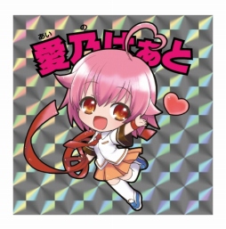 画像ギャラリー No.002のサムネイル画像 / 「アルカナハートちびまっくす！」第1弾の発売日が12月23日に決定