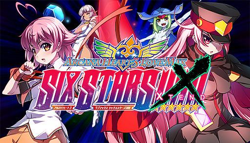画像ギャラリー No.007のサムネイル画像 / Steam版「アルカナハート3 LOVEMAX SIXSTARS!!!!!!」,大型アップデートが配信。新キャラ“ピストリクス系29号”と“ダークハート”がDLCで登場