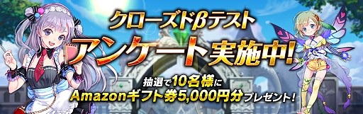 画像ギャラリー No.002のサムネイル画像 / 快感!キャラコンRPG「テリアサーガ」,βテストを実施。対応するAndroid端末を持っている人なら誰でも参加が可能