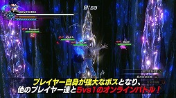 画像ギャラリー No.010のサムネイル画像 / 「ドラゴンボール ゼノバース2」,最新DLCとアップデートを紹介する新PVを公開