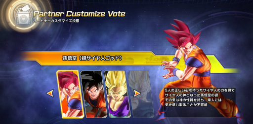 画像ギャラリー No.007のサムネイル画像 / 「ドラゴンボール ゼノバース2」レジェンダリーDLCパック第2弾,無料アップデート第13弾が配信開始