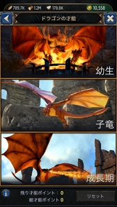 画像ギャラリー No.005のサムネイル画像 / 「ゲーム・オブ・スローンズ：コンクエスト」にドラゴンが登場。新機能もリリース