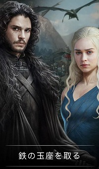 画像ギャラリー No.002のサムネイル画像 / 海外ドラマ「ゲーム・オブ・スローンズ」を題材にしたスマホ向けストラテジー「Game of Thrones: Conquest」Android版が事前登録を受付中