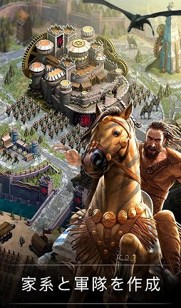 画像ギャラリー No.003のサムネイル画像 / 海外ドラマ「ゲーム・オブ・スローンズ」を題材にしたスマホ向けストラテジー「Game of Thrones: Conquest」Android版が事前登録を受付中